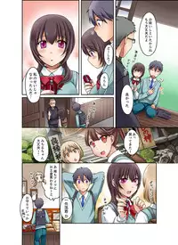 [Megi] Kuro Gal to Micchaku Pool SEX! -Houkago Yarisugi Iinkai- [Kanzenban] 1