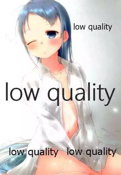 Chotto H na Samidare no asiato