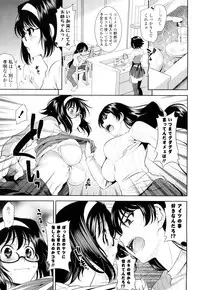 [Yasui Riosuke] Shocking Pink!