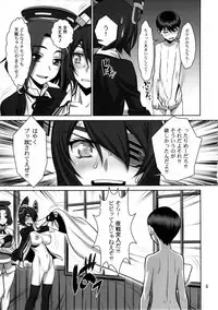 (C85) [Gerupin (Minazuki Juuzou)] ONTFK (Kantai Collection -KanColle-)