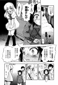 [Tomozawa Shou] Mitsuiro Milk Hole