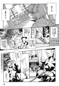 Comic Unreal 2007-04 Vol. 6