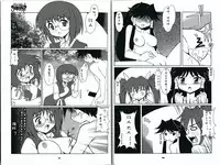 (SC37) [Mouko Mouretsu Hasai Dan (Ryumage)] Haramasete Island (Nagasarete Airantou) [Chinese]