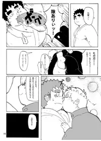 [Saruya (Various)] C-overDX [Digital]