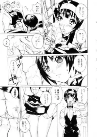 [Midoh Tsukasa] Amusement Star