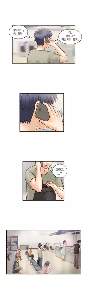 Wrath of the Tutoring Ch.1-45