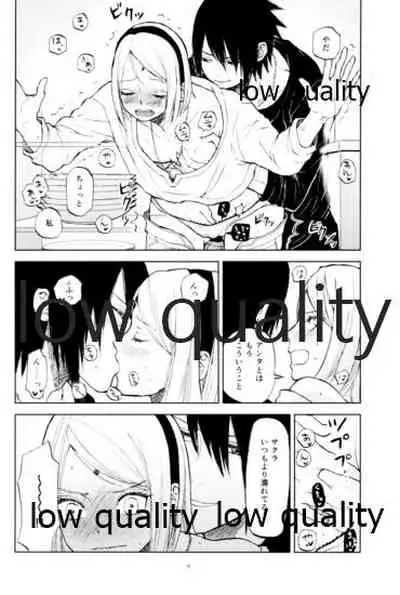 (全忍集結9) [CNP (霧華みを、河野、だる。)] アドレナ邪恋と狂愛セロト (NARUTO -ナルト-)