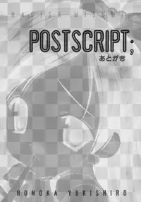 (CR36) [ESSENTIA (Fujima Takuya)] Cure^2 Mode (Futari wa Precure)