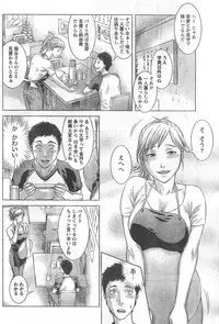 Monthly Vitaman 2006-09