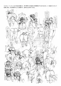 [Yojouhan Shobou] Ijimerarekko no Haha