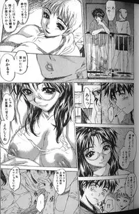 [Anthology] Binyuu Zuma Chiniku Ijiri