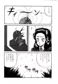 [Mibuno Kakashi] Sentimental Body