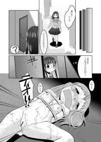 (C68) [gyara cter (bee)] Tio hon+ (Konjiki no Gash!! [Zatch Bell!])