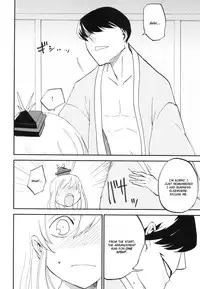 (Kouroumu 8) [Shironegiya (miya9)] NTR crisis (Touhou Project) [English] [CGrascal]