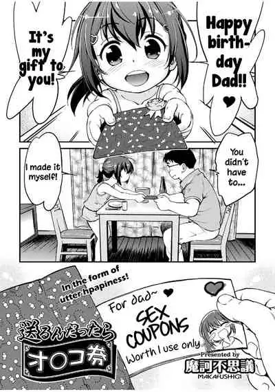 [Maka Fushigi] Gachiro 1-6 [English] [Hige] [Digital]