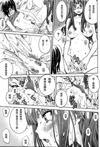 [MARUTA] Nadeshiko Hiyori #7 (COMIC Penguin Club 2015-11) [Chinese] [沒有漢化]