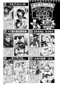 COMIC BAVEL 2018-07 [Digital]