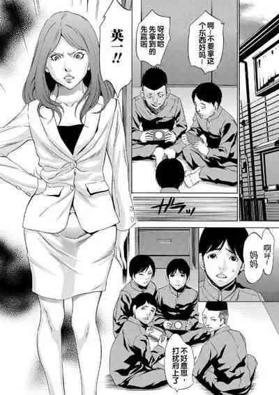 Onirenbo - THE GAME OF HIDE AND FUCK