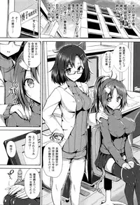 [Mokufuu] Ecstasy Holic