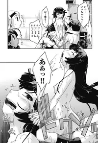 [Akishima Shun] JC Encount [Digital]