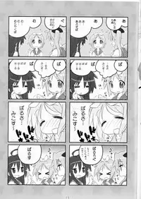 [Fukuda Sennen Oukoku (Sonote)] Tenamonya Sandoichi (Lucky Star)