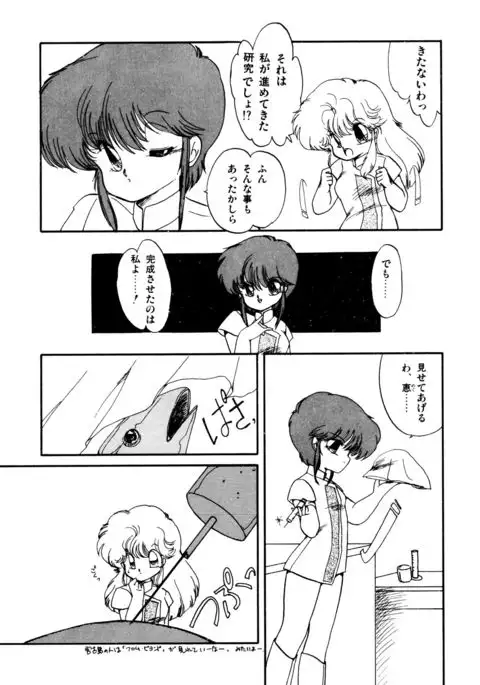 Momoiro Hyaku Monogatari