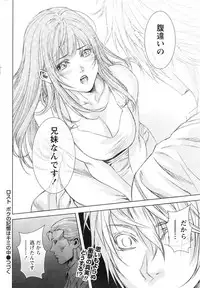 [Kijitora Nukoji] Lost