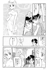 (C54) [Shadow's (Kageno Illyss)] Shadow's