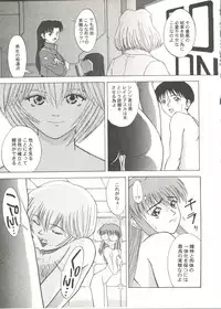 [Anthology] Doujin Anthology Bishoujo a La Carte 1 (Various)