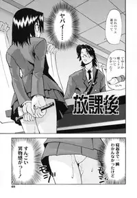 [Moritaka Takashi] Koganezawa-san ni Omakase - Leave Everything Up To Koganezawasan -