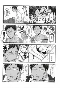 KAGAMI 100% (Kuroko no Basuke)