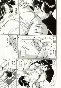 [Manno Rikyu] Erolin Panchu