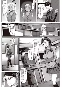 COMIC Kairakuten Beast 2016-10 [Digital]