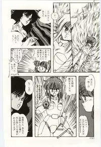 [Moribayashi Ringo] Shoujo Tantei Rinn-chan no Jikenbo