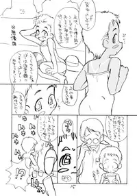 (C58) [Okosama Lunch (Nishinozawa Kaorisuke, Hirayan)] Okosama Lunch Natsu no Omohide