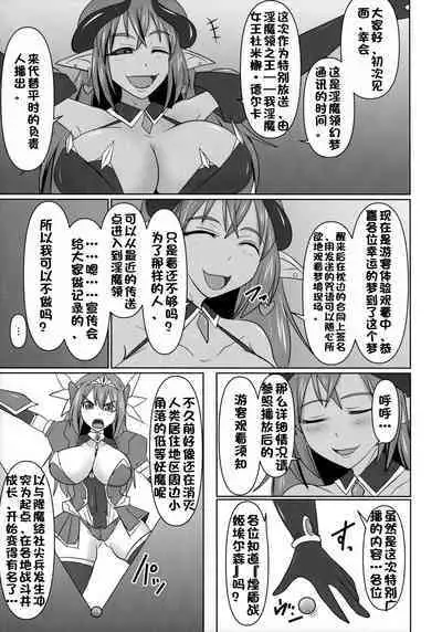 Raygis Valicess Elsain