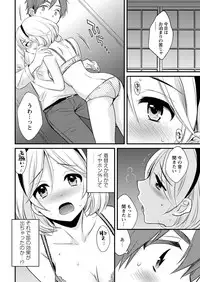 Action Pizazz 2017-05 [Digital]