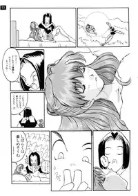 (C72) [Oiwaidou (Iwasaki Tatsuya)] Zense Ki no Evangerikosan (Kouhen) (Neon Genesis Evangelion)