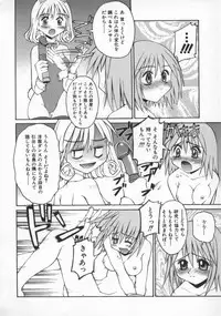 [Kusano Kouichi] Spoon