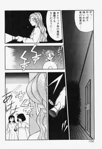 [Akifuji Satoshi] Ano Musume wa Random Box