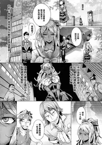 (C87) [IndexACG (Momofuki Rio)] INDEXGIRLS 05 Youbi [Chinese] [黑条汉化]