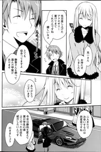 Monthly Vitaman 2013-04