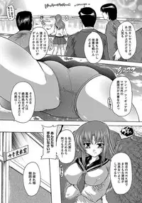 ANGEL Club 2012-03 [Digital] [Incomplete]