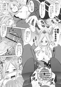 (C76) [Yuugai Tosho Kikaku (Tanaka Naburu)] Nukitate Fresh (Fresh Precure!)