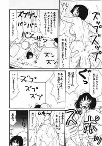 [Machino Henmaru] Man○ Michi