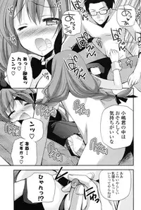 COMIC Potpourri Club 2012-12