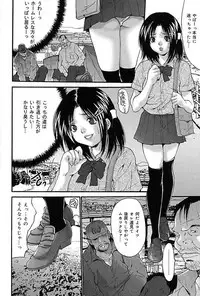 [Oyama Yasunaga] Bukkake [Digital]