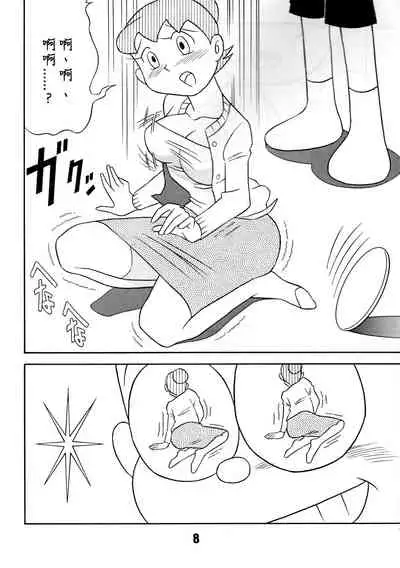 TWIN TAIL EXTRA NO.7 Fancy Woman