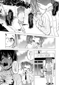 [Mekabu Fighter (Uirou)] Zombie Satsueikai 2 [Digital]