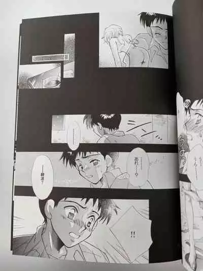 PEPPY ANGEL episode0.1